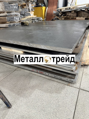 Плита алюминиевая АМг3 60х1200 мм