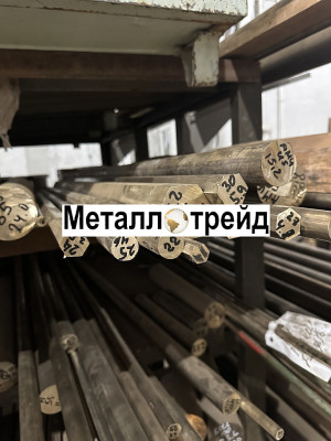 Круг латунный ЛС59-1 100 мм 1000
