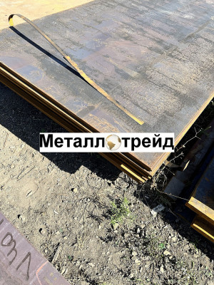 Лист стальной 09Г2С 14 мм